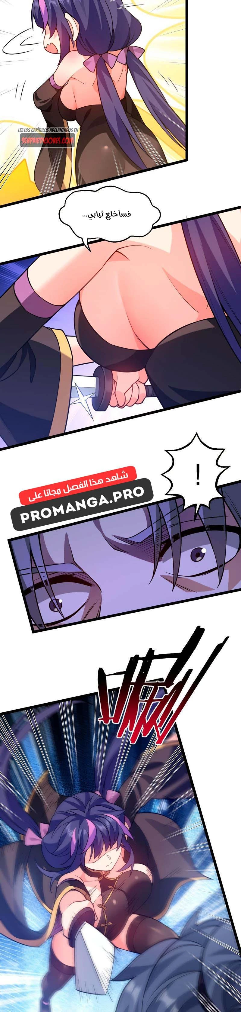 Chapter Image 12